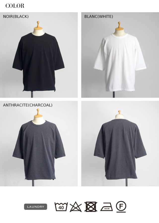 Quotidien コティディアン 鹿の子 5分袖ビッグＴシャツ メンズの通販は