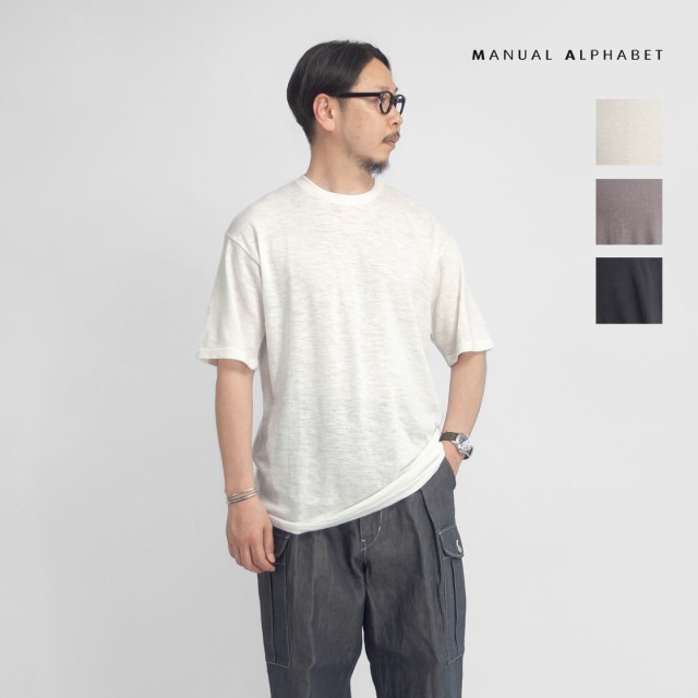 MANUAL ALPHABET マニュアルアルファベット コットンリネン天竺 Tシャツ 日本製 メンズの通販は 8,250円