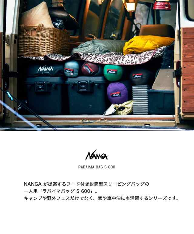 NANGA ラバイマバッグW 1000 未使用品-