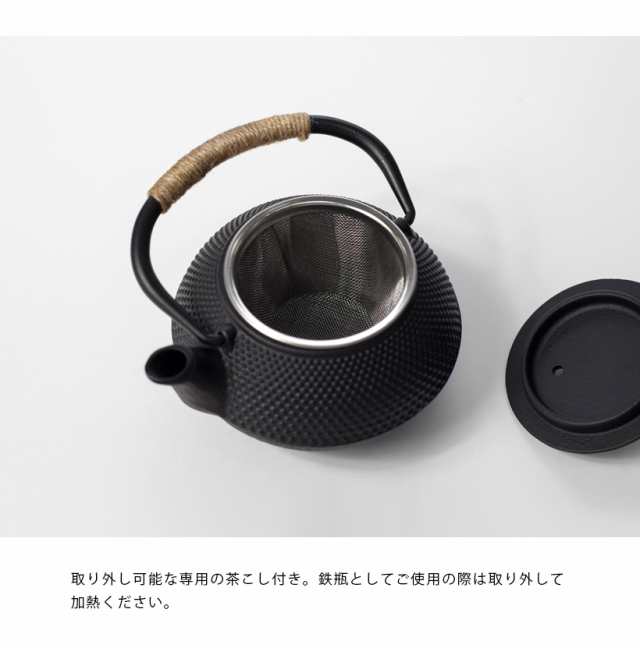 急須 鉄瓶 鉄器 あられ文様 黒 台湾 300ml かわいい おしゃれの通販は