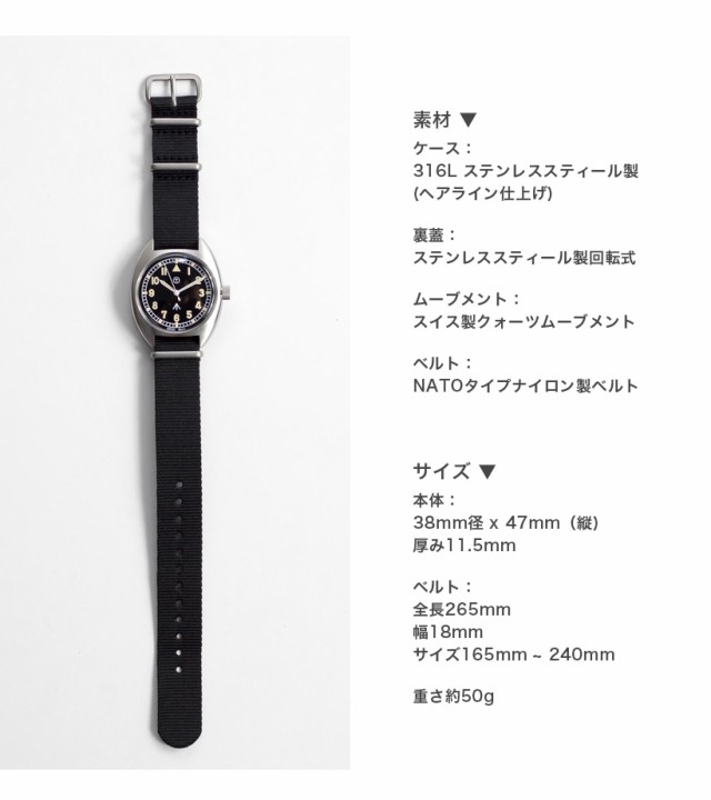 NAVAL WATCH ナバルウォッチ Mil.-02 ロイヤルエアフォースタイプ