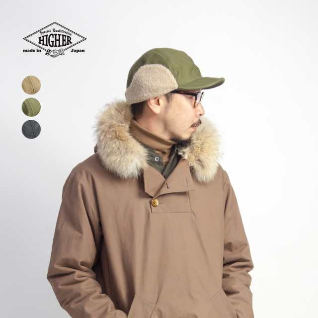 HIGHER ハイヤー コードレーンハンターキャップ 帽子 ボア耳当て 日本製 メンズ レディース ユニセックスの通販は