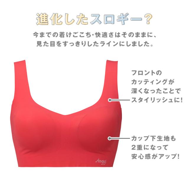トリンプ ハーフトップ Sloggi Zero Feel Top Jx ベーシック スロギーゼロフィール カップ付きハーフトップ単品 ゼロフィールtの通販はau Pay マーケット エッグアンドリバー