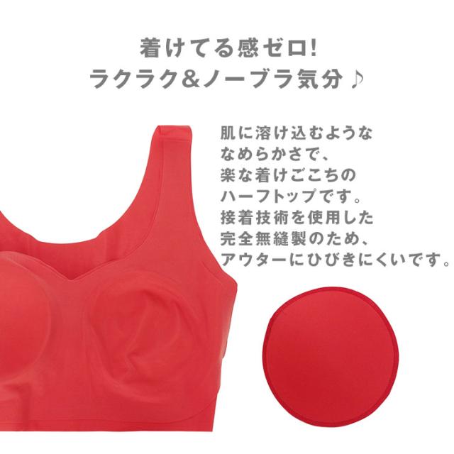 トリンプ ハーフトップ Sloggi Zero Feel Top Jx ベーシック スロギーゼロフィール カップ付きハーフトップ単品 ゼロフィールtの通販はau Pay マーケット エッグアンドリバー