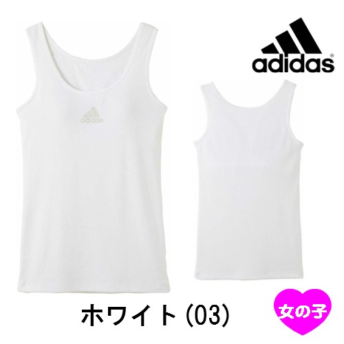 Apd2570 85 Adidas アディダス 女の子 ガールズ リブ素材 タンクトップ 140cm 150cm 160cm 165cm Gunze グンゼ アディダス スポーツ ランの通販はau Pay マーケット エッグアンドリバー