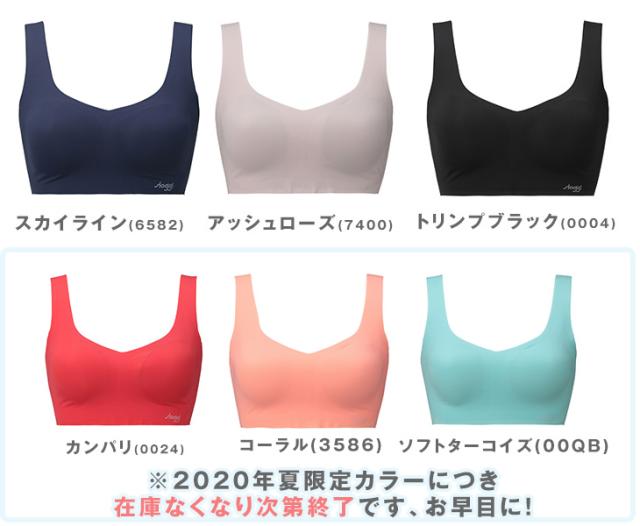トリンプ ハーフトップ Sloggi Zero Feel Top Jx ベーシック スロギーゼロフィール カップ付きハーフトップ単品 ゼロフィールtの通販はau Pay マーケット エッグアンドリバー