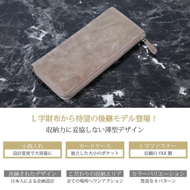 新作 財布 メンズ 長財布 本革 ブランド 革 レザー L字ファスナー 薄い財布 コインケース 小銭入れ 薄型 Ykkファスナーの通販はau Pay マーケット 財布 ポーチ のt M