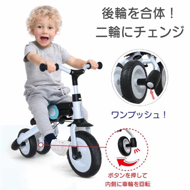 三輪車 折りたたみ かじとり 折り畳み タイヤロック おしゃれ 2歳 3歳 室内 乗り物 キッズ 乗りもの 子供 押し棒 手押し シンプル コンパの通販はau Pay マーケット Carazプレイマット ベビーサークル