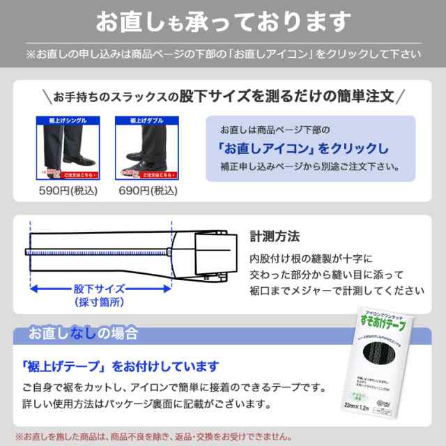 大きいサイズ スラックス 秋冬春 ウォッシャブル ツータックスラックス