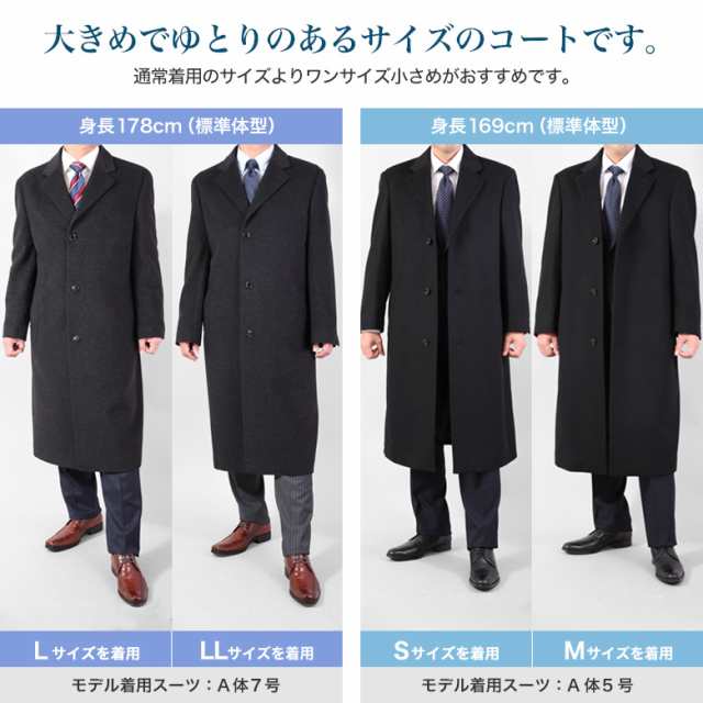 ND390さ@ THE SUIT COMPANY カシミア混 チェスターコート