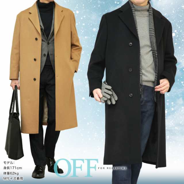 美品SAVOIA メンズ カシミヤ20％ロングコートL