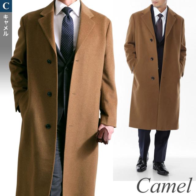 大きいサイズ チェスターロングコート メンズ カシミヤ混紡/ロング