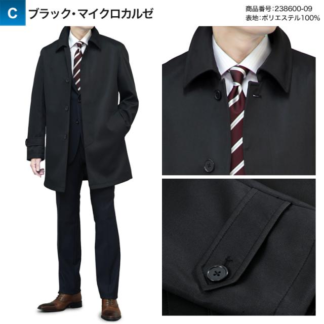 ステンカラーコート メンズ ボンディング素材 背裏 中綿半キルティング