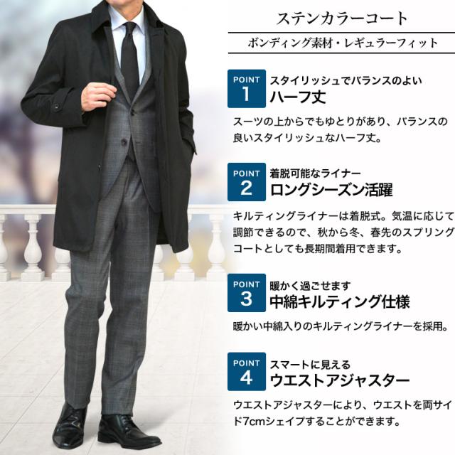 【午前中注文で当日発送】大きいサイズ コート メンズ ステンカラー ボンディング素材 中綿ライナー着脱式 撥水加工 ハーフコート スプリングコート ビジネス カジュア 秋冬春 暖か オシャレ_1
