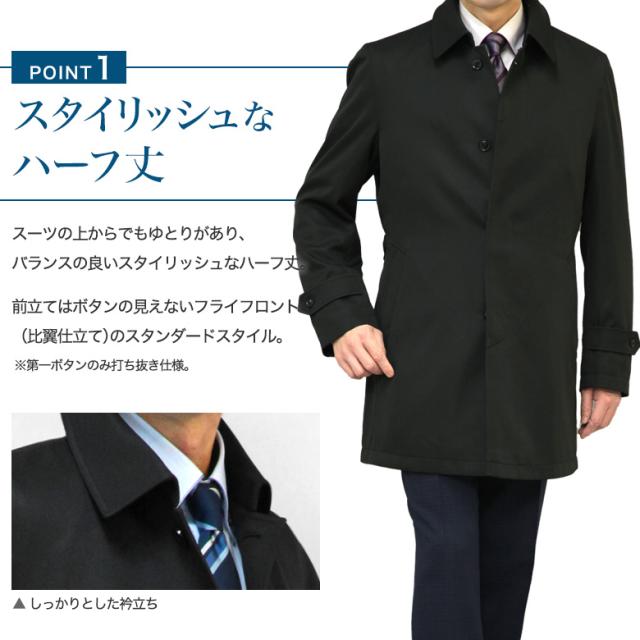 【午前中注文で当日発送】大きいサイズ コート メンズ ステンカラー ボンディング素材 中綿ライナー着脱式 撥水加工 ハーフコート スプリングコート ビジネス カジュア 秋冬春 暖か オシャレ_6