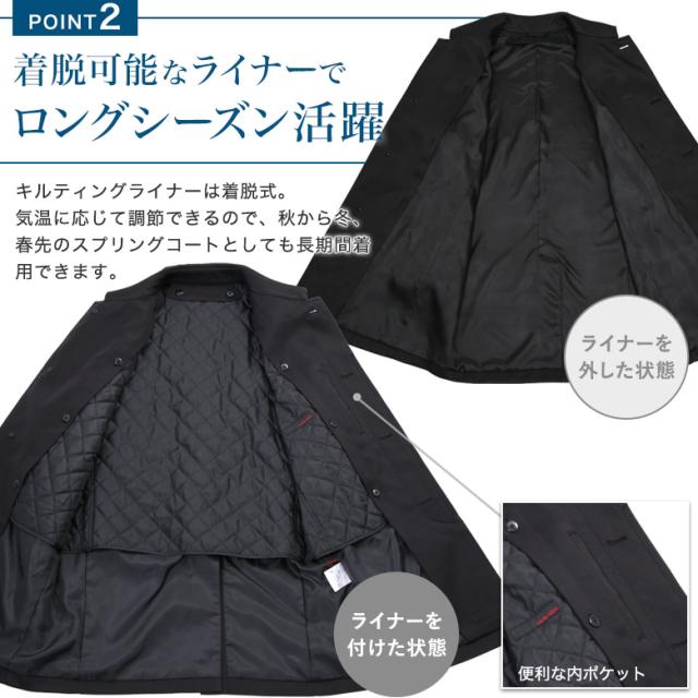 【午前中注文で当日発送】大きいサイズ コート メンズ ステンカラー ボンディング素材 中綿ライナー着脱式 撥水加工 ハーフコート スプリングコート ビジネス カジュア 秋冬春 暖か オシャレ_7