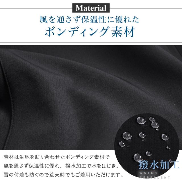 【午前中注文で当日発送】大きいサイズ コート メンズ ステンカラー ボンディング素材 中綿ライナー着脱式 撥水加工 ハーフコート スプリングコート ビジネス カジュア 秋冬春 暖か オシャレ_11