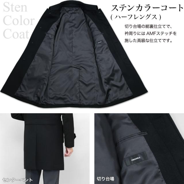 ステンカラーコート メンズ ハーフコート ビジネス カシミヤ混ウール ウール95%/カシミヤ5% ブラック/チャコール S/M/L/LL/3Lの通販は ステンカラーコート メンズ ハーフコート ビジネス カシミヤ混ウール ウール95%/カシミヤ5% ブラック/チャコール S/M/L/LL/3Lの通販は
