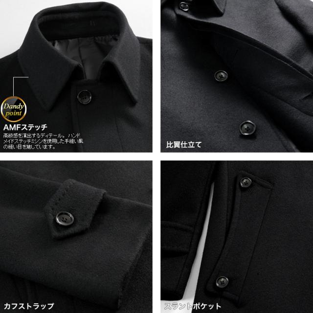 ステンカラーコート メンズ ハーフコート ビジネス カシミヤ混ウール ウール95%/カシミヤ5% ブラック/チャコール S/M/L/LL/3Lの通販は ステンカラーコート メンズ ハーフコート ビジネス カシミヤ混ウール ウール95%/カシミヤ5% ブラック/チャコール S/M/L/LL/3Lの通販は