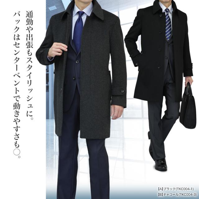 ステンカラーコート メンズ ハーフコート ビジネス カシミヤ混ウール ウール95%/カシミヤ5% ブラック/チャコール S/M/L/LL/3Lの通販は ステンカラーコート メンズ ハーフコート ビジネス カシミヤ混ウール ウール95%/カシミヤ5% ブラック/チャコール S/M/L/LL/3Lの通販は