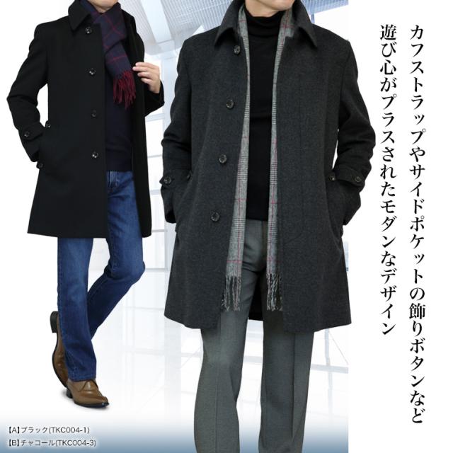 ステンカラーコート メンズ ハーフコート ビジネス カシミヤ混ウール ウール95%/カシミヤ5% ブラック/チャコール S/M/L/LL/3Lの通販は ステンカラーコート メンズ ハーフコート ビジネス カシミヤ混ウール ウール95%/カシミヤ5% ブラック/チャコール S/M/L/LL/3Lの通販は
