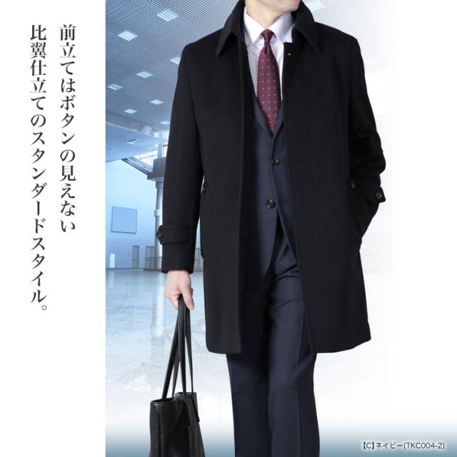 ステンカラーコート メンズ ハーフコート ビジネス カシミヤ混ウール ウール95%/カシミヤ5% ブラック/チャコール S/M/L/LL/3Lの通販は ステンカラーコート メンズ ハーフコート ビジネス カシミヤ混ウール ウール95%/カシミヤ5% ブラック/チャコール S/M/L/LL/3Lの通販は