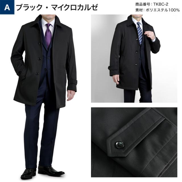 【午前中注文で当日発送】大きいサイズ コート メンズ ステンカラー ボンディング素材 中綿ライナー着脱式 撥水加工 ハーフコート スプリングコート ビジネス カジュア 秋冬春 暖か オシャレ_12