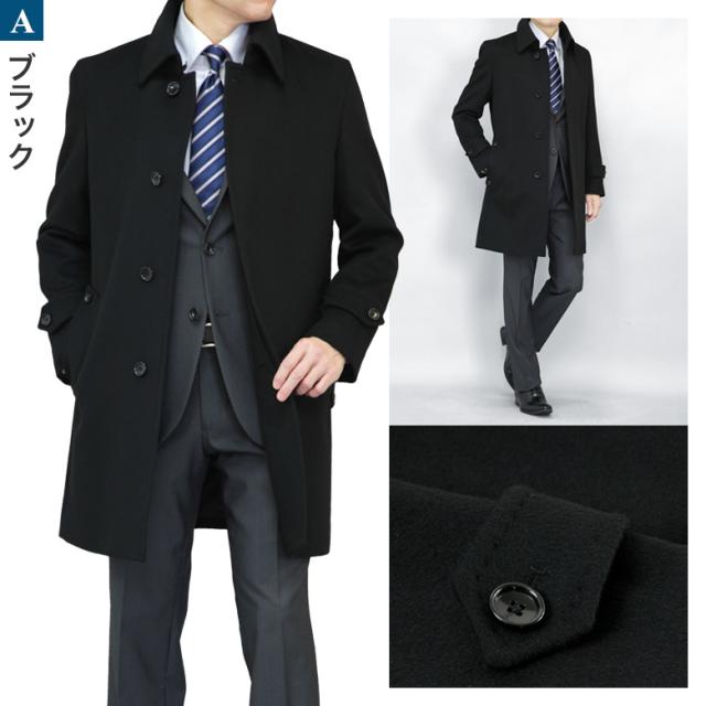 ステンカラーコート メンズ ハーフコート ビジネス カシミヤ混ウール ウール95%/カシミヤ5% ブラック/チャコール S/M/L/LL/3Lの通販は ステンカラーコート メンズ ハーフコート ビジネス カシミヤ混ウール ウール95%/カシミヤ5% ブラック/チャコール S/M/L/LL/3Lの通販は