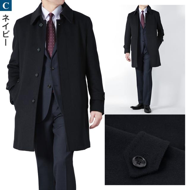 ステンカラーコート メンズ ハーフコート ビジネス カシミヤ混ウール ウール95%/カシミヤ5% ブラック/チャコール S/M/L/LL/3Lの通販は ステンカラーコート メンズ ハーフコート ビジネス カシミヤ混ウール ウール95%/カシミヤ5% ブラック/チャコール S/M/L/LL/3Lの通販は