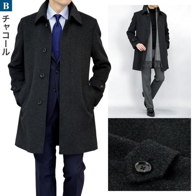 ステンカラーコート メンズ ハーフコート ビジネス カシミヤ混ウール ウール95%/カシミヤ5% ブラック/チャコール S/M/L/LL/3Lの通販は ステンカラーコート メンズ ハーフコート ビジネス カシミヤ混ウール ウール95%/カシミヤ5% ブラック/チャコール S/M/L/LL/3Lの通販は