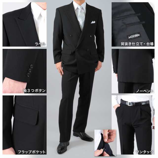 礼服 ダブル 4釦1掛 メンズ ブラック フォーマル K8 冠婚葬祭 スーツ