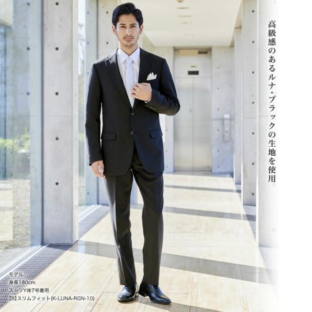 メンズ　スーツ　ブラック　フォーマル 礼服 メンズ フォーマルスーツ シングル オールシーズン
