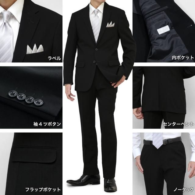 【13時までのご注文で当日発送】漆黒 礼服 喪服 ブラック サマーフォーマル スーツ スリム ノータック ウエストアジャスター付 清涼 春夏 メンズ 2つボタン 冠婚葬祭 濃染加工 漆黒 即日出荷 テーラバック付属_8