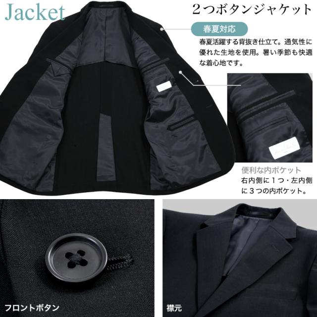 13時までのご注文で当日発送】漆黒 礼服 ブラック サマーフォーマル