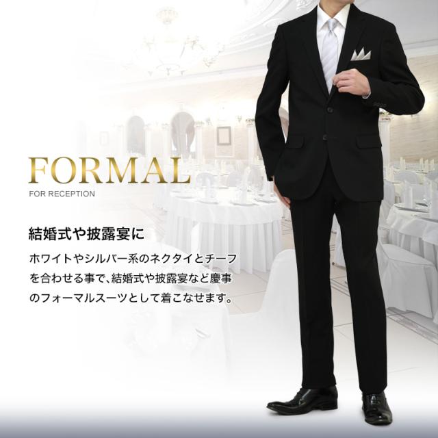 【13時までのご注文で当日発送】漆黒 礼服 喪服 ブラック サマーフォーマル スーツ スリム ノータック ウエストアジャスター付 清涼 春夏 メンズ 2つボタン 冠婚葬祭 濃染加工 漆黒 即日出荷 テーラバック付属_4