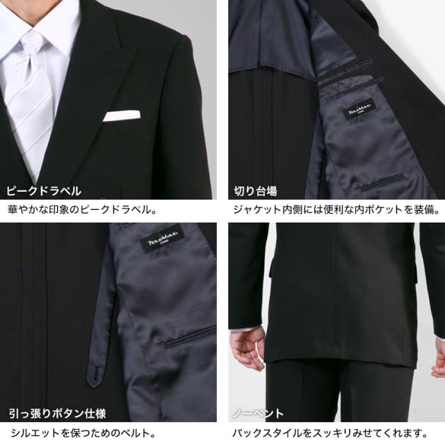 礼服 喪服 メンズ ダブル フォーマルスーツ 4つボタン ダブルブレスト