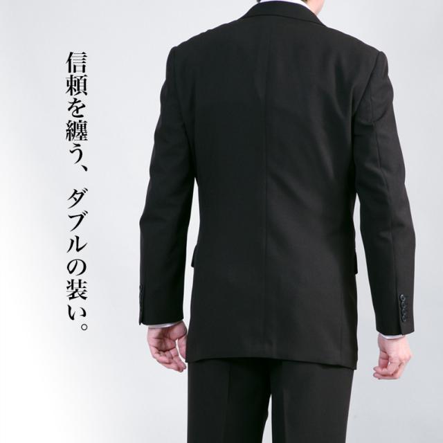 礼服 喪服 メンズ ダブル フォーマルスーツ 4つボタン ダブルブレスト