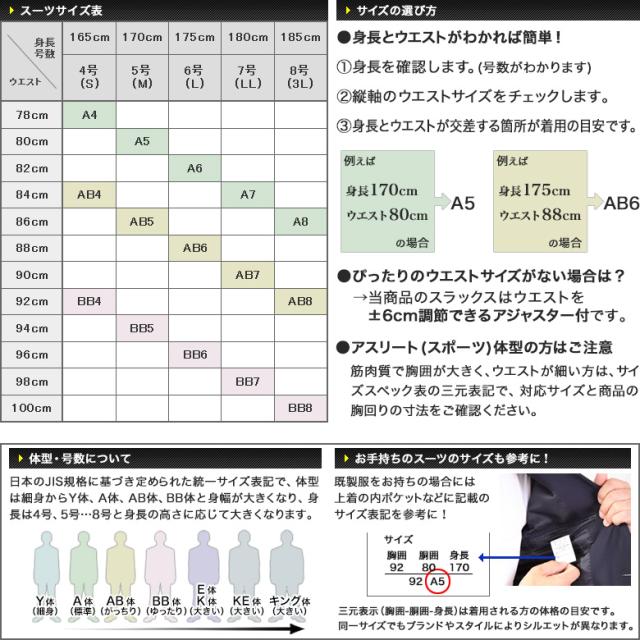礼服 喪服 メンズ ダブル フォーマルスーツ 4つボタン ダブルブレスト ワンタック アジャスター付 洗えるスラックス 黒 ブラックスーツ オールシーズン 春夏秋冬 冠婚葬祭 結婚式 披露宴 葬儀 葬式 法事 当日出荷 即日発送 即納 翌日配達 テーラーバック付属 葬式_11
