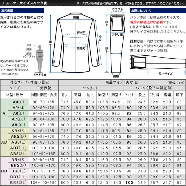 礼服 喪服 メンズ ダブル フォーマルスーツ 4つボタン ダブルブレスト ワンタック アジャスター付 洗えるスラックス 黒 ブラックスーツ オールシーズン 春夏秋冬 冠婚葬祭 結婚式 披露宴 葬儀 葬式 法事 当日出荷 即日発送 即納 翌日配達 テーラーバック付属 葬式_12