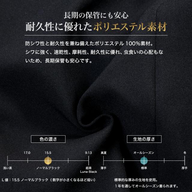 礼服 喪服 メンズ ダブル フォーマルスーツ 4つボタン ダブルブレスト ワンタック アジャスター付 洗えるスラックス 黒 ブラックスーツ オールシーズン 春夏秋冬 冠婚葬祭 結婚式 披露宴 葬儀 葬式 法事 当日出荷 即日発送 即納 翌日配達 テーラーバック付属 葬式_8