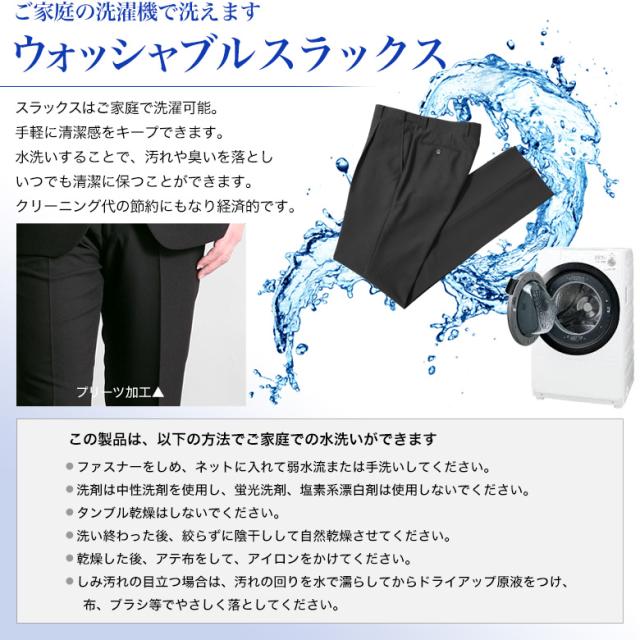 礼服 喪服 メンズ ダブル フォーマルスーツ 4つボタン ダブルブレスト ワンタック アジャスター付 洗えるスラックス 黒 ブラックスーツ オールシーズン 春夏秋冬 冠婚葬祭 結婚式 披露宴 葬儀 葬式 法事 当日出荷 即日発送 即納 翌日配達 テーラーバック付属 葬式_9