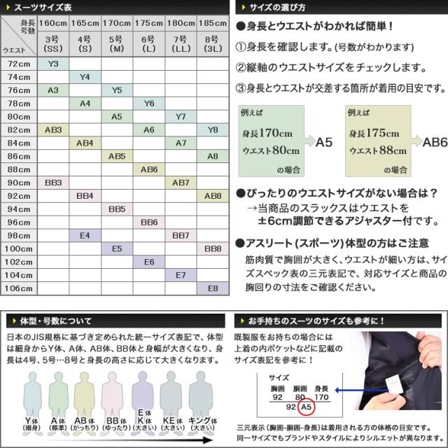 フォーマル スーツ 礼服 喪服 メンズ 上下洗える 即日出荷 2つボタン ウエストアジャスター付 ローライズ 2cm 冠婚葬祭 結婚式 略礼服 葬式 法事 お盆 ブラック 黒 オールシーズン 春夏秋冬 翌日到着 翌日配達 テーラバック付属_16