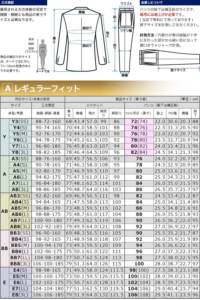 フォーマル スーツ 礼服 喪服 メンズ 上下洗える 即日出荷 2つボタン ウエストアジャスター付 ローライズ 2cm 冠婚葬祭 結婚式 略礼服 葬式 法事 お盆 ブラック 黒 オールシーズン 春夏秋冬 翌日到着 翌日配達 テーラバック付属_17