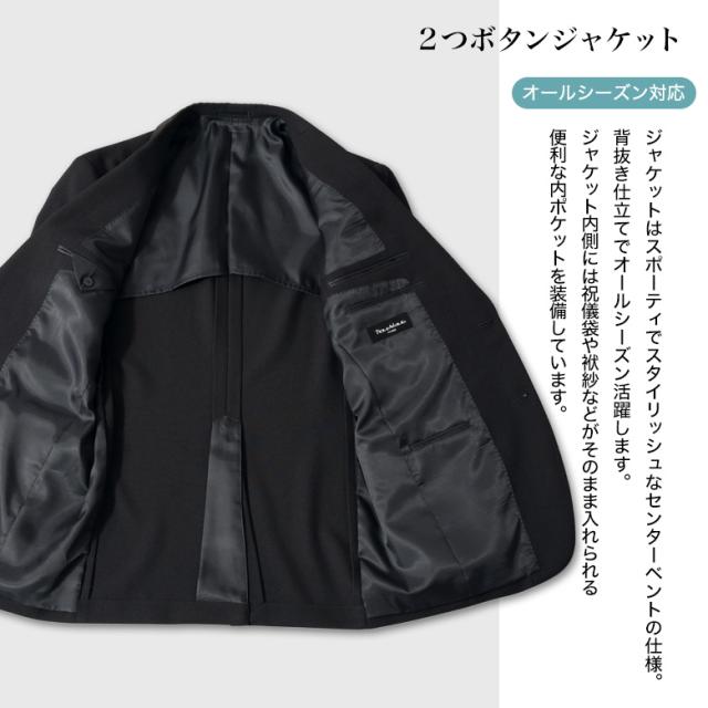 大きいサイズ KB体 フォーマル スーツ 礼服 喪服 メンズ 2つボタン ウエストアジャスター付 冠婚葬祭 結婚式 略礼服 葬式 ブラック 黒 オールシーズン 春夏秋冬 テーラバック（ハンガー）付属 キングサイズ 当日出荷 即日出荷 翌日到着 即納 翌日配達 テーラーバック付属_4