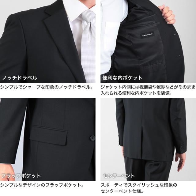 大きいサイズ KB体 フォーマル スーツ 礼服 喪服 メンズ 2つボタン ウエストアジャスター付 冠婚葬祭 結婚式 略礼服 葬式 ブラック 黒 オールシーズン 春夏秋冬 テーラバック（ハンガー）付属 キングサイズ 当日出荷 即日出荷 翌日到着 即納 翌日配達 テーラーバック付属_5