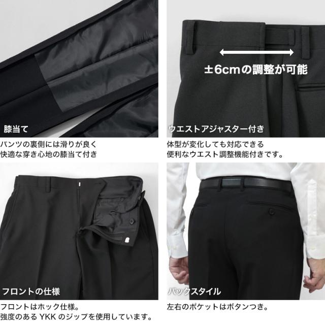 大きいサイズ KB体 フォーマル スーツ 礼服 喪服 メンズ 2つボタン ウエストアジャスター付 冠婚葬祭 結婚式 略礼服 葬式 ブラック 黒 オールシーズン 春夏秋冬 テーラバック（ハンガー）付属 キングサイズ 当日出荷 即日出荷 翌日到着 即納 翌日配達 テーラーバック付属_7