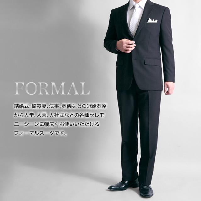 大きいサイズ KB体 フォーマル スーツ 礼服 喪服 メンズ 2つボタン ウエストアジャスター付 冠婚葬祭 結婚式 略礼服 葬式 ブラック 黒 オールシーズン 春夏秋冬 テーラバック（ハンガー）付属 キングサイズ 当日出荷 即日出荷 翌日到着 即納 翌日配達 テーラーバック付属_2