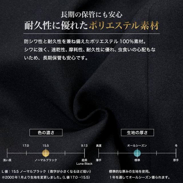 大きいサイズ KB体 フォーマル スーツ 礼服 喪服 メンズ 2つボタン ウエストアジャスター付 冠婚葬祭 結婚式 略礼服 葬式 ブラック 黒 オールシーズン 春夏秋冬 テーラバック（ハンガー）付属 キングサイズ 当日出荷 即日出荷 翌日到着 即納 翌日配達 テーラーバック付属_8