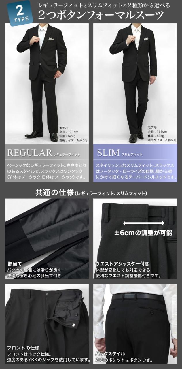 最短当日発送 裾上げ済み 礼服 喪服 オールシーズン 春夏秋冬 アジャスター付 大きいサイズ 上下洗える メンズ 冠婚葬祭 結婚式 入学式 卒業式 葬式 法事 ブラック フォーマルスーツ フォーマル ブラックスーツ 紳士服 黒 即日出荷 テーラバック付属 スリム レギュラー_4