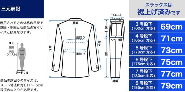 最短当日発送 裾上げ済み 礼服 喪服 オールシーズン 春夏秋冬 アジャスター付 大きいサイズ 上下洗える メンズ 冠婚葬祭 結婚式 入学式 卒業式 葬式 法事 ブラック フォーマルスーツ フォーマル ブラックスーツ 紳士服 黒 即日出荷 テーラバック付属 スリム レギュラー_14